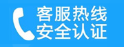 禹州家用空调售后电话_家用空调售后维修中心